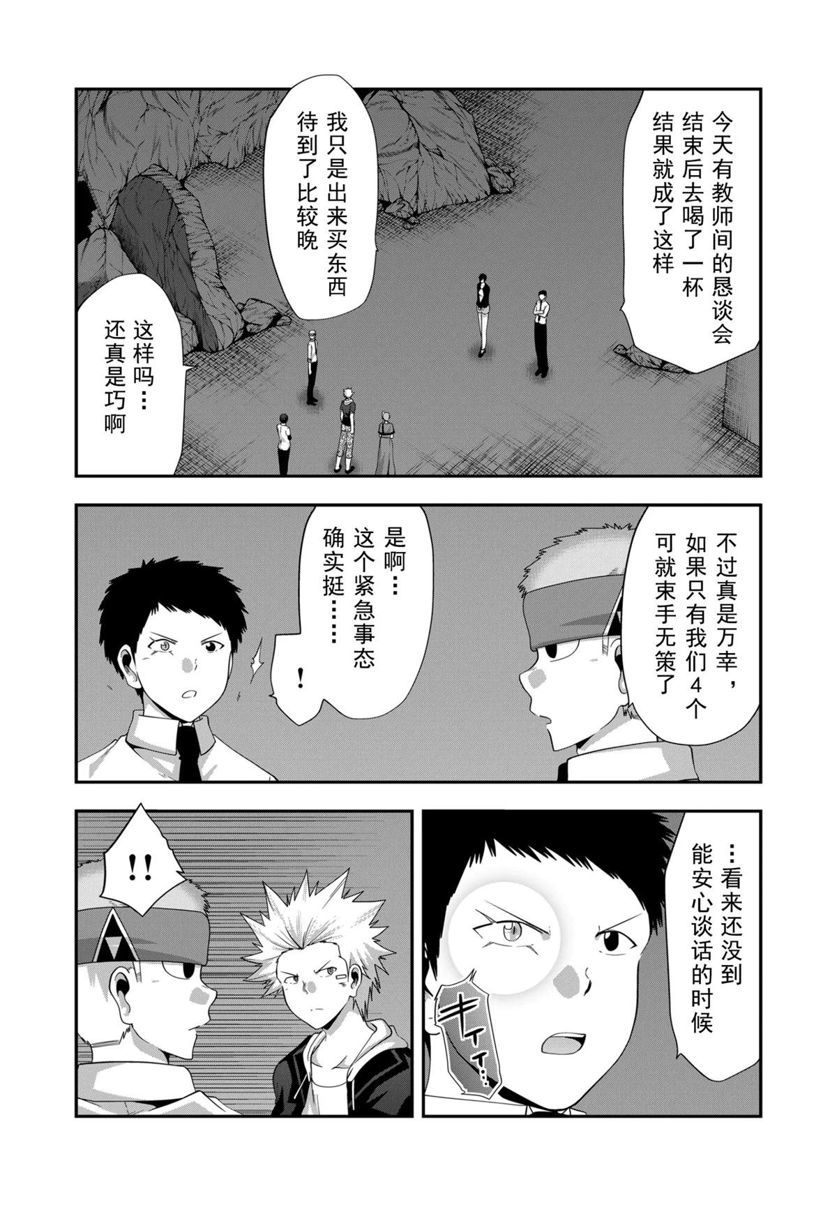 第47话
