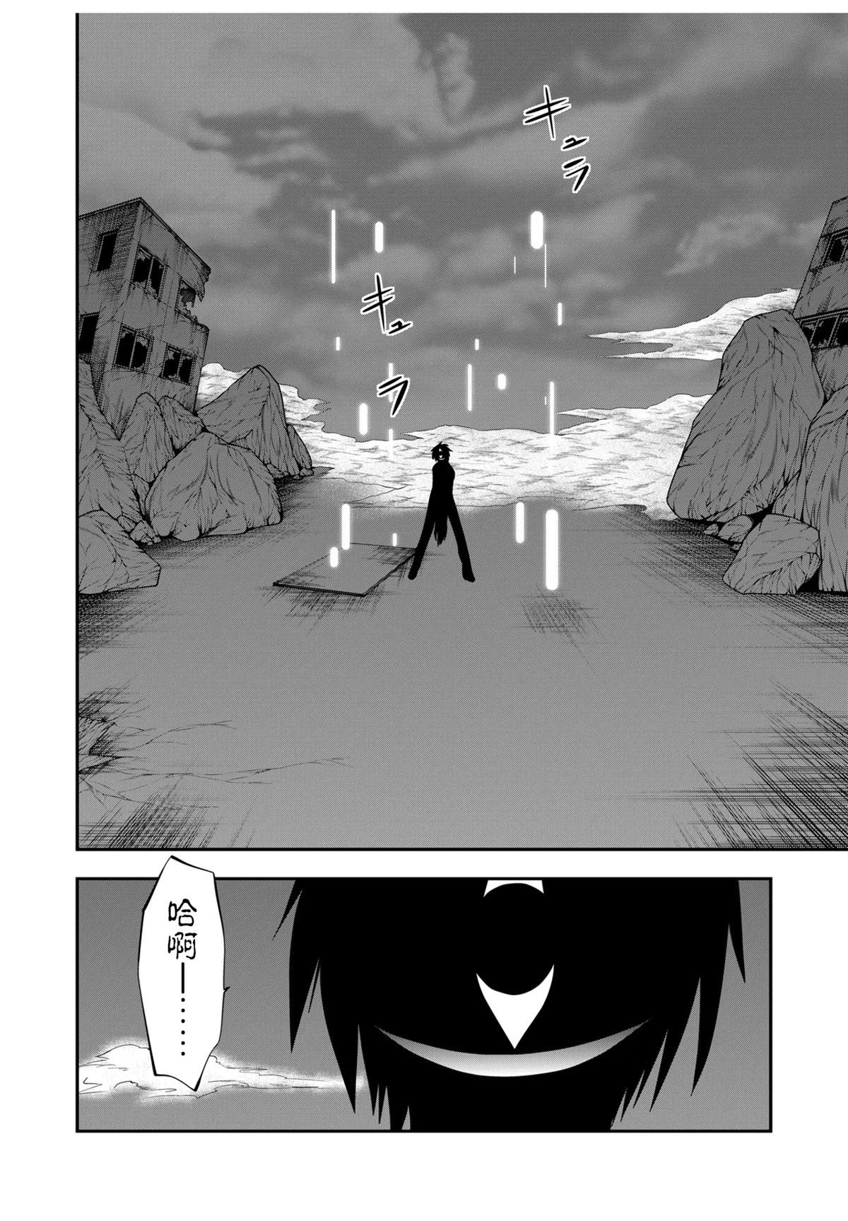 第47话