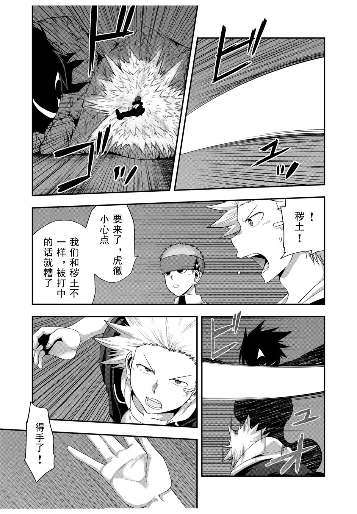 第48话