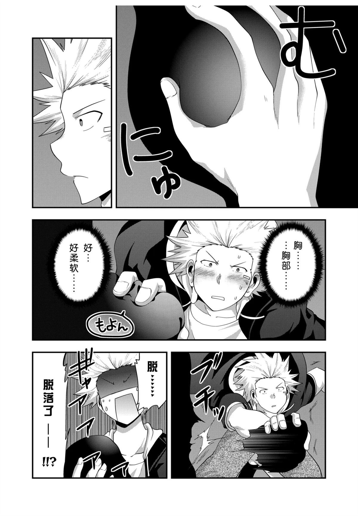第48话