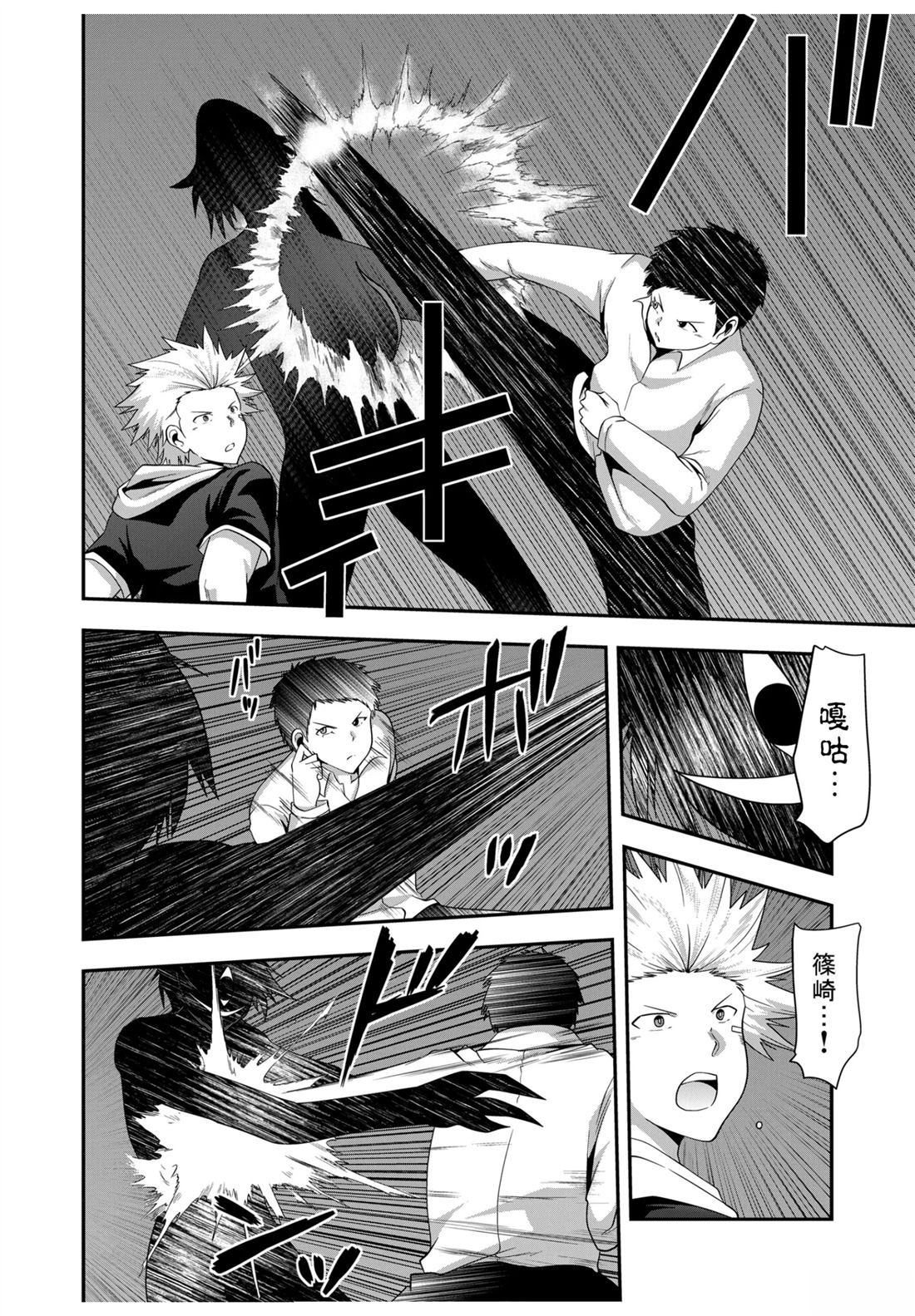 第48话