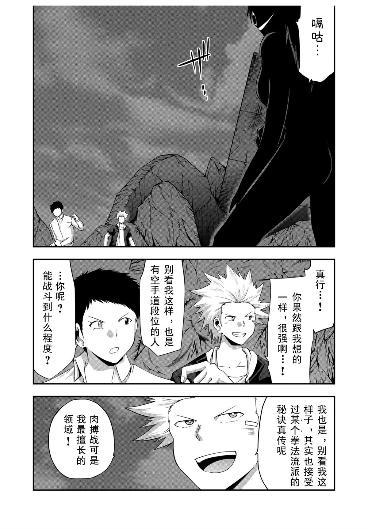 第48话