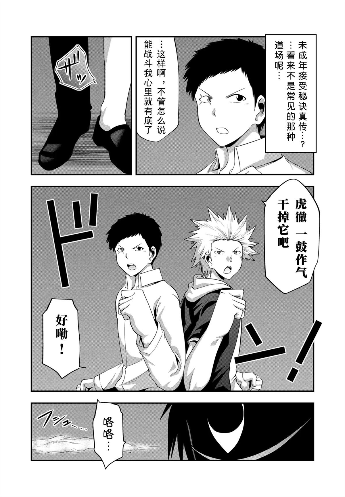 第48话