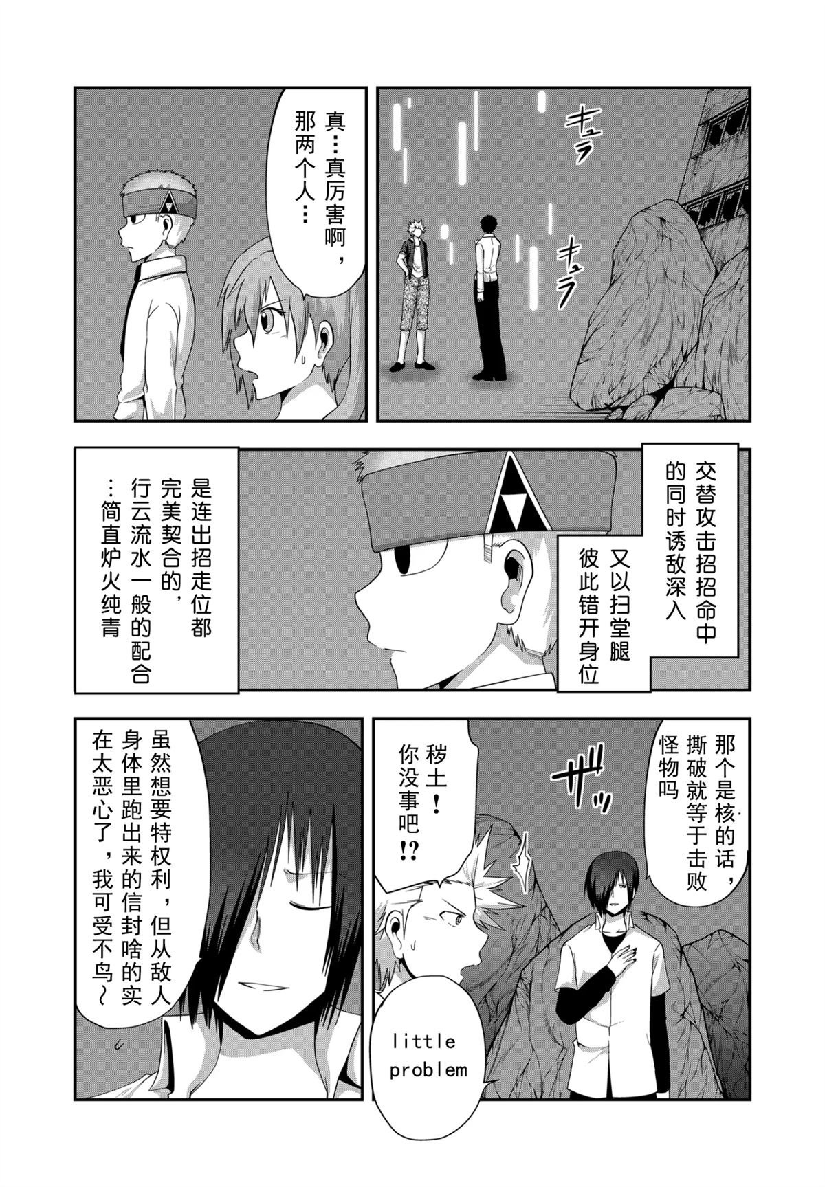 第48话
