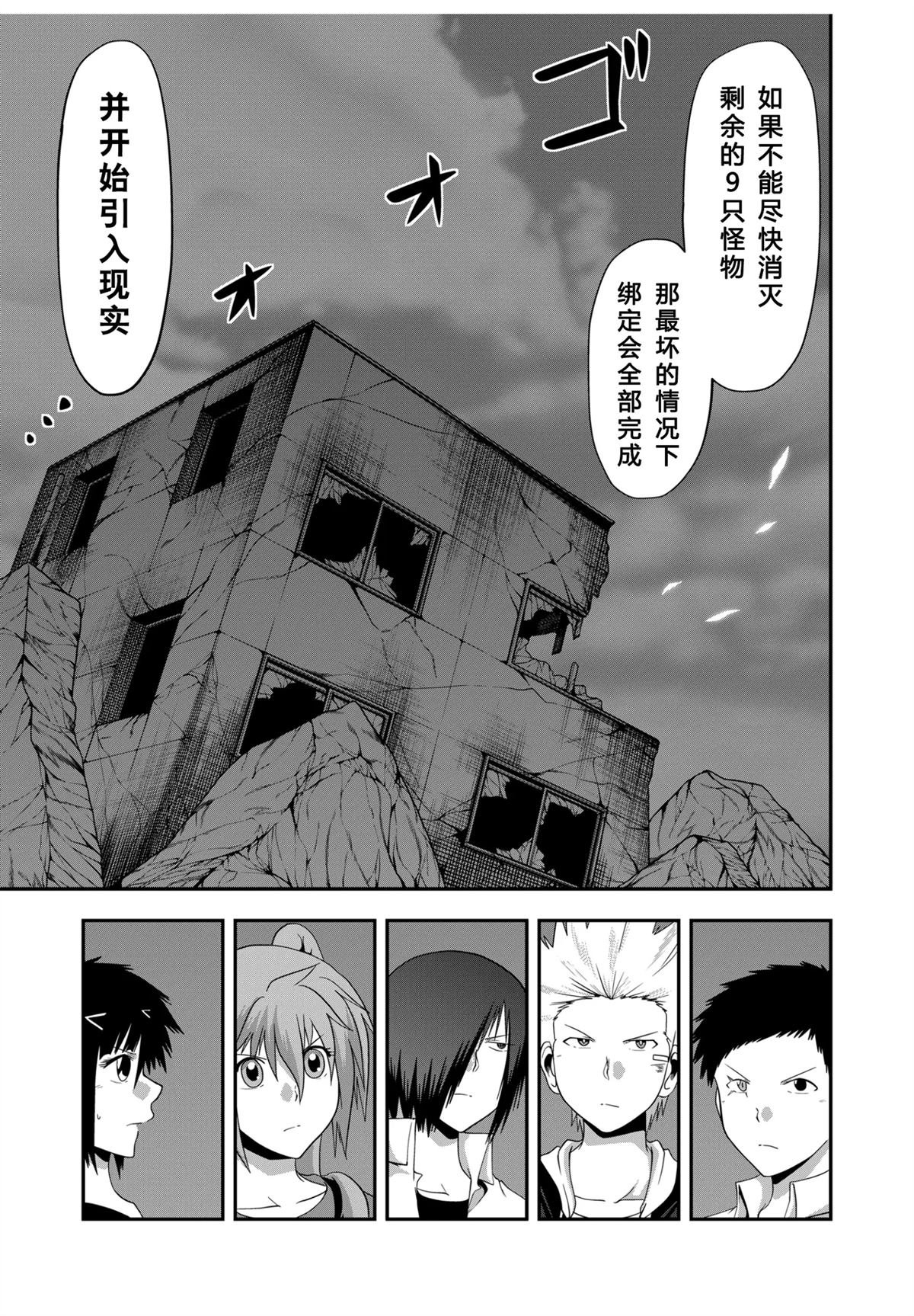 第48话