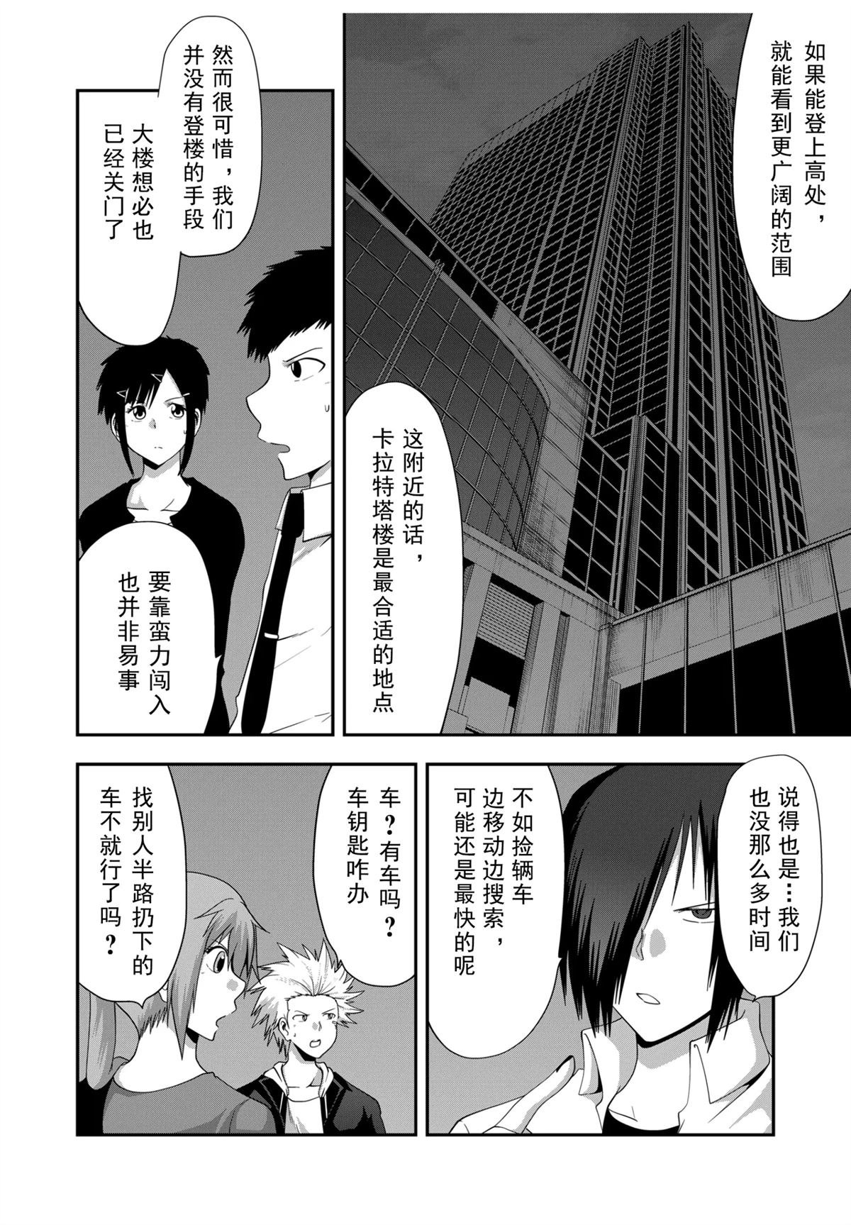 第49话