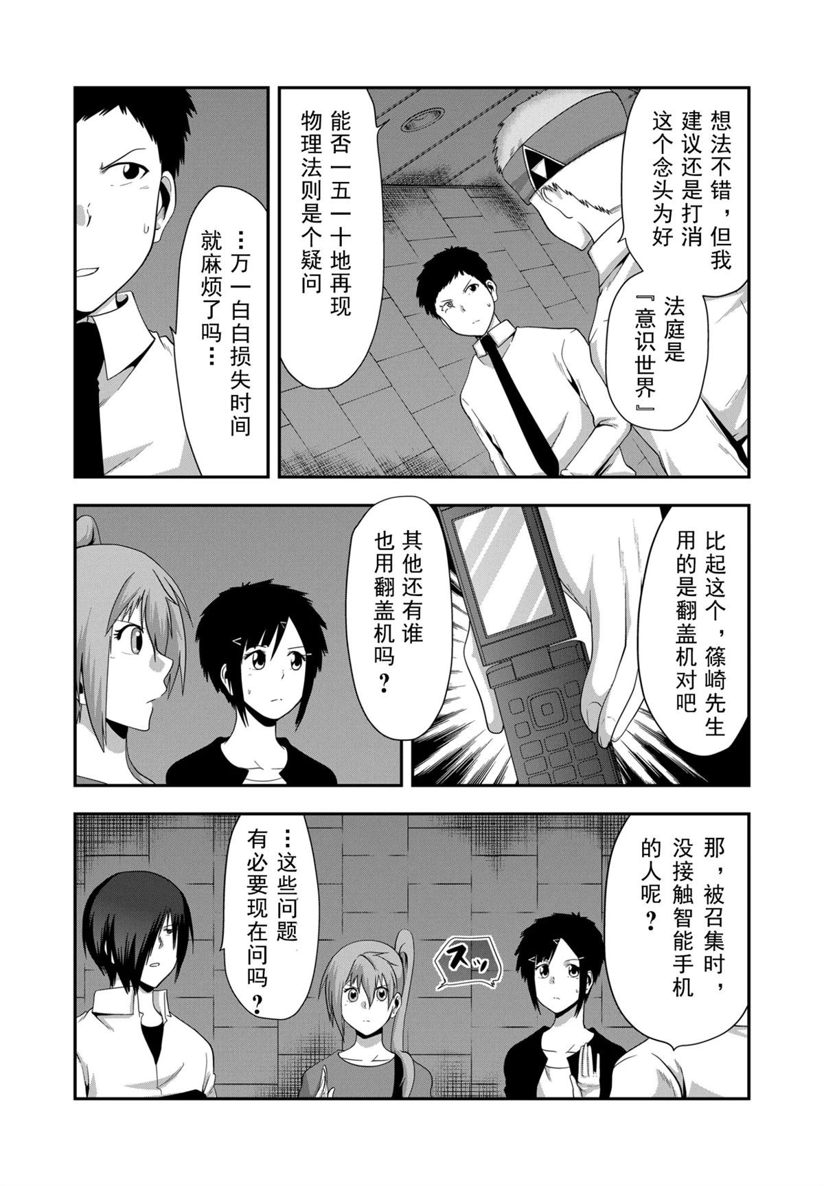 第49话