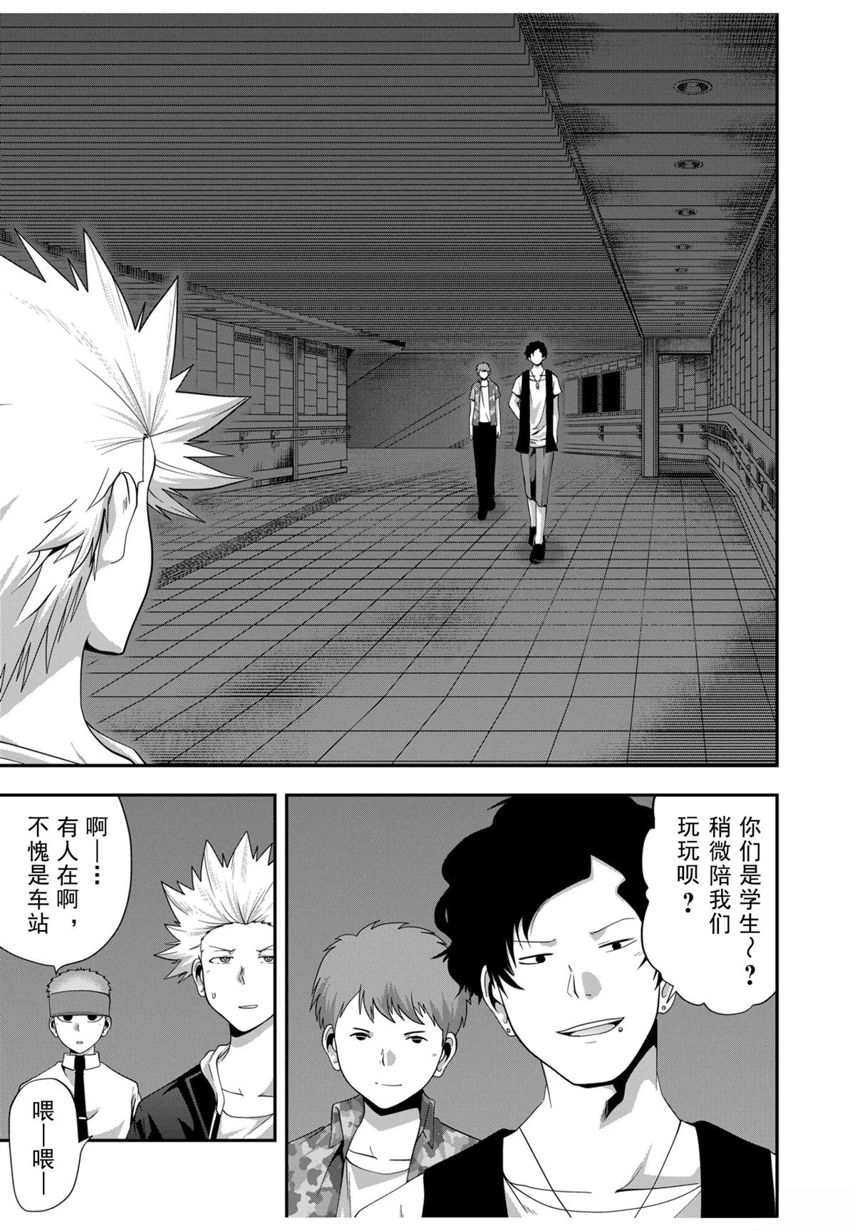 第49话