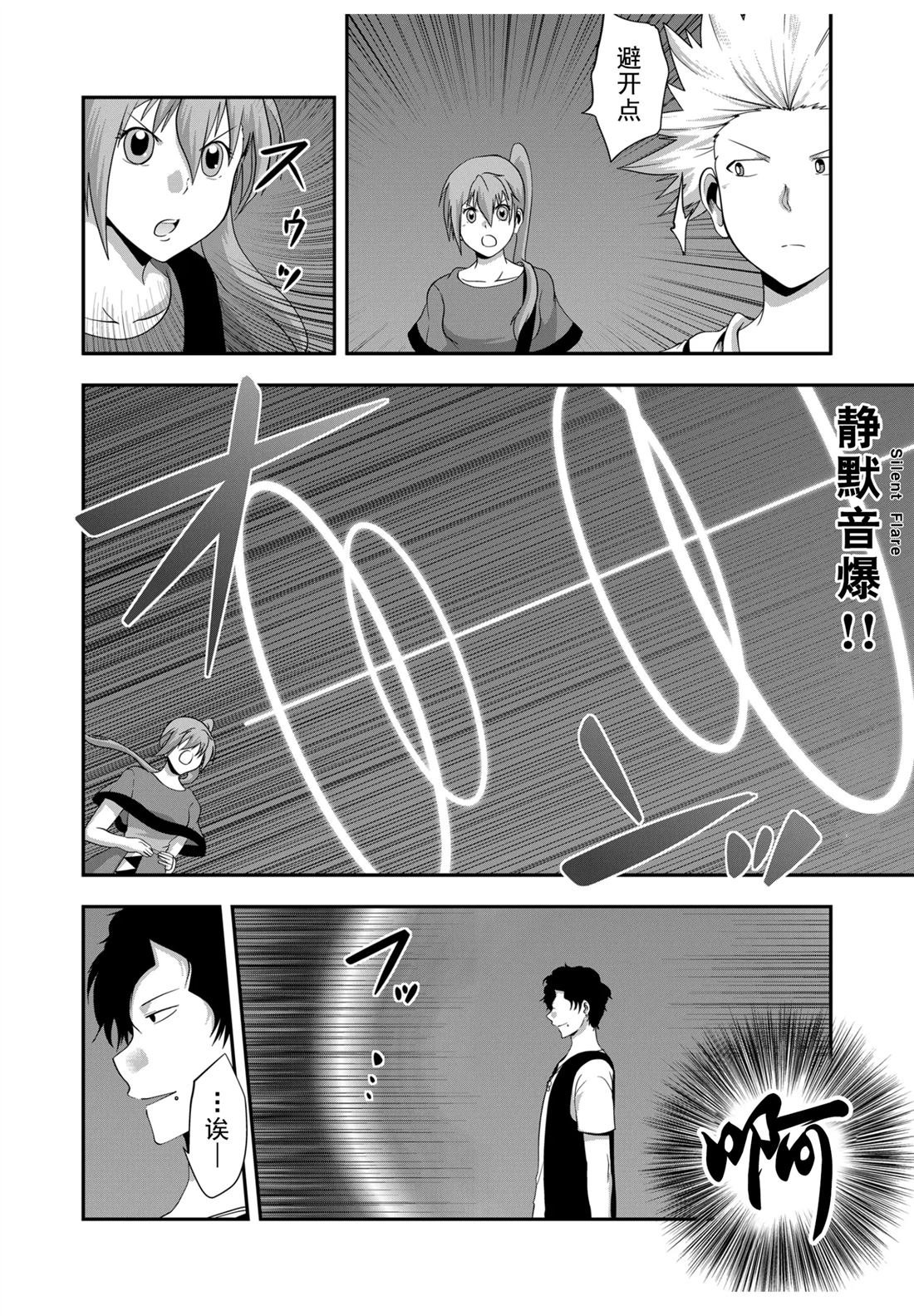 第49话