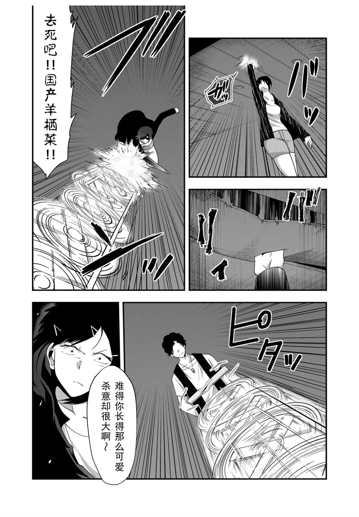 第49话
