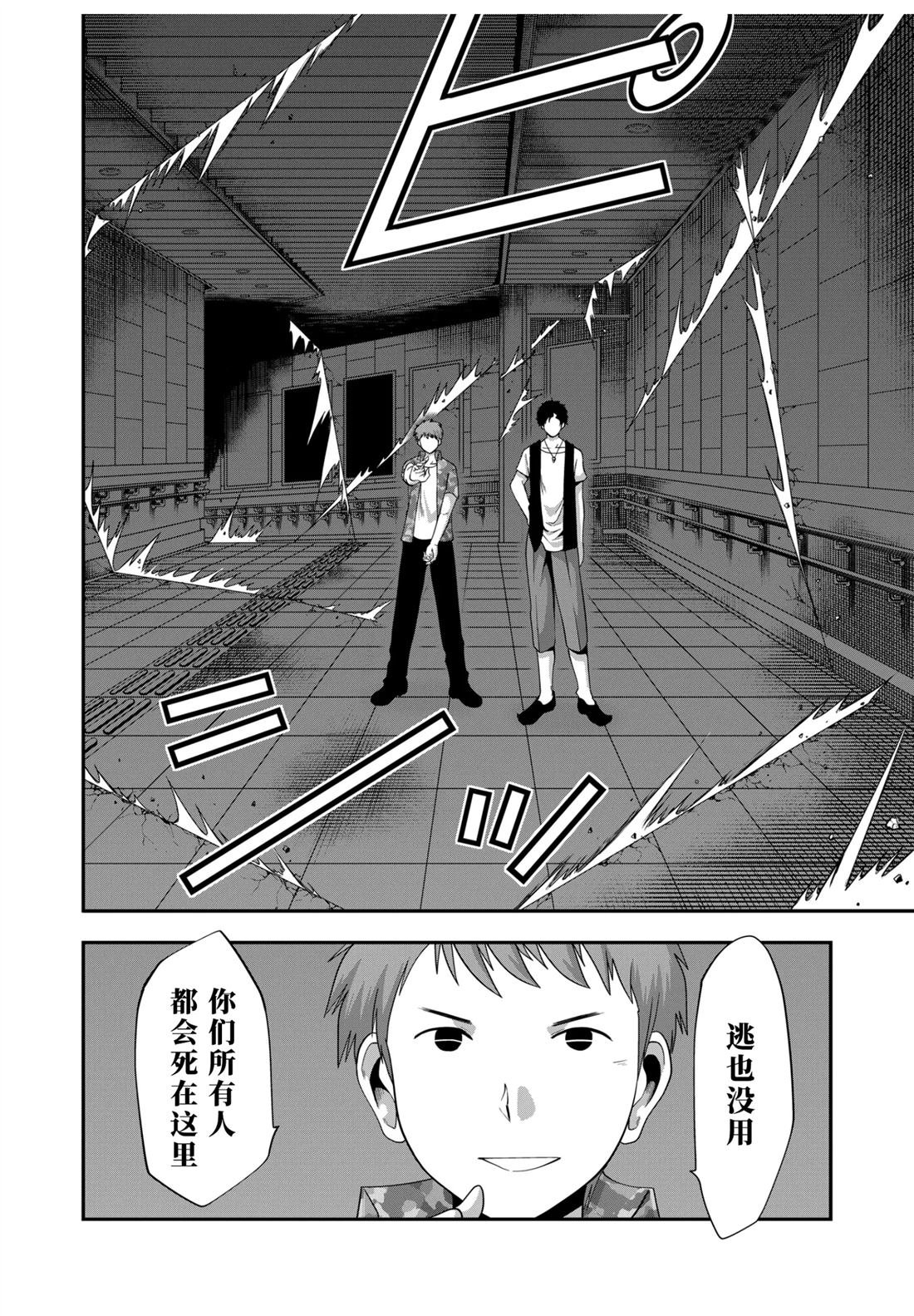 第49话
