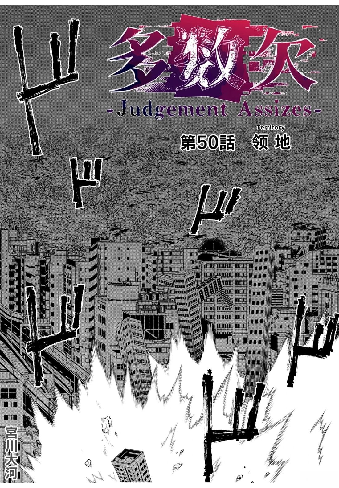 第50话