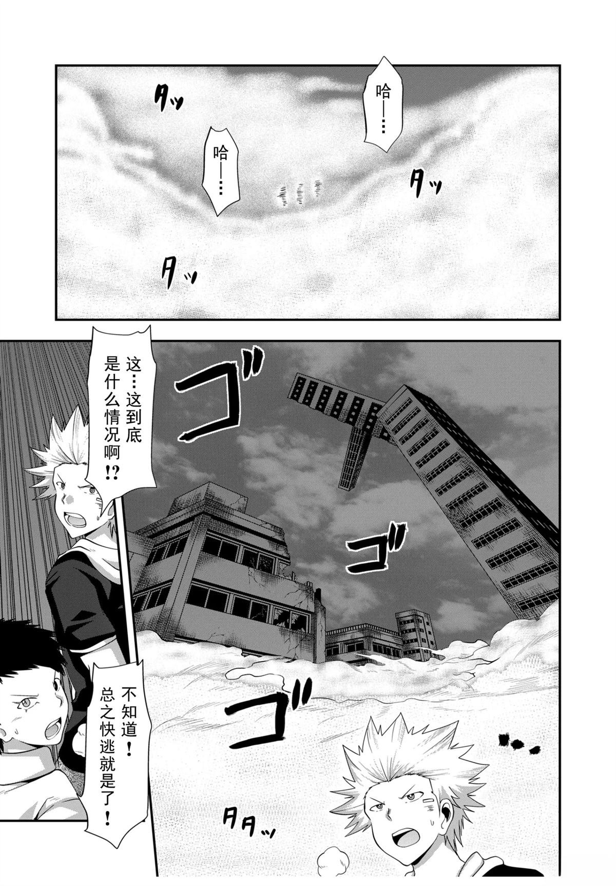 第50话