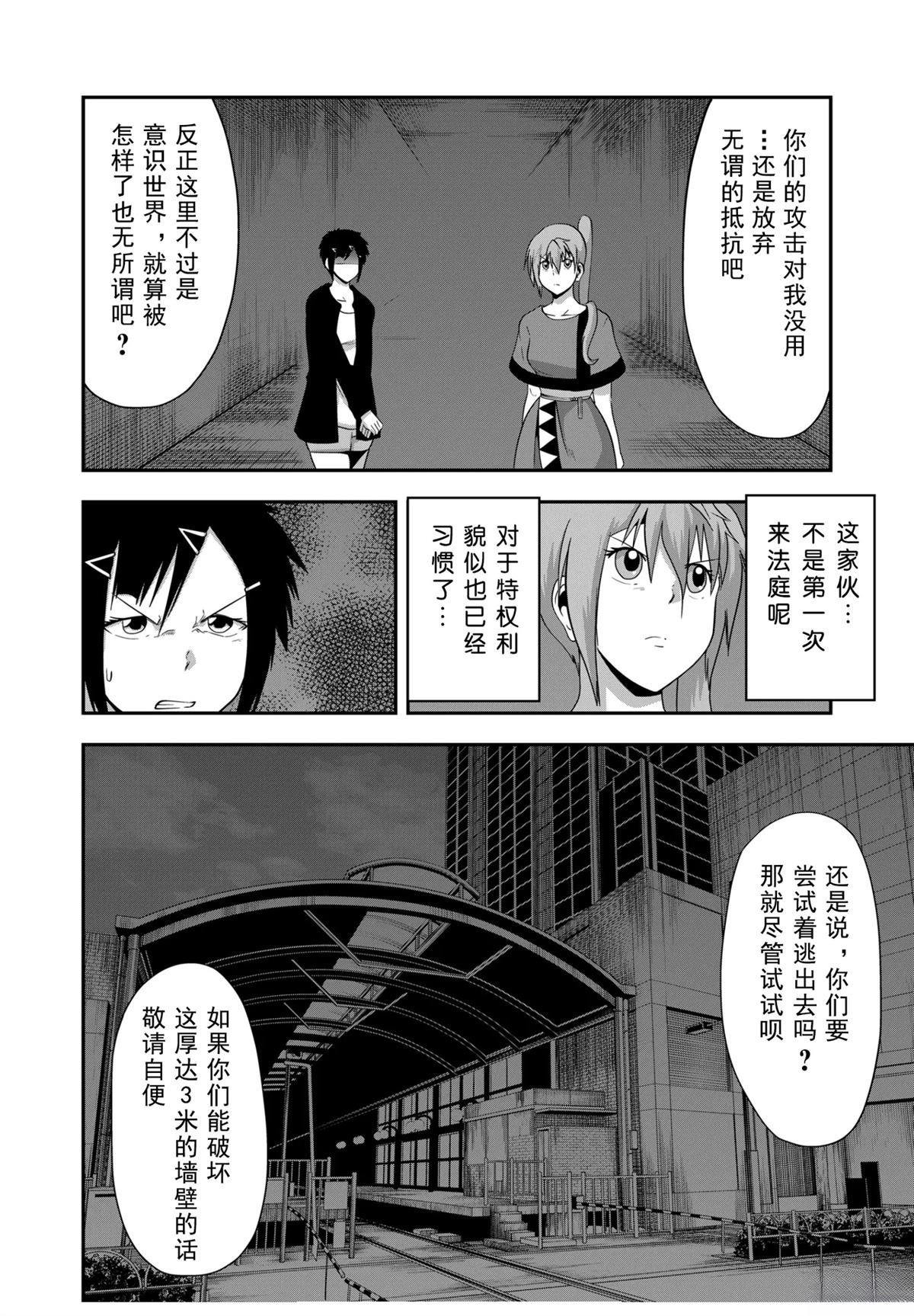 第50话