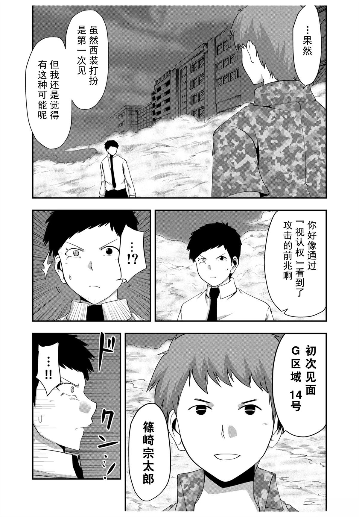 第50话