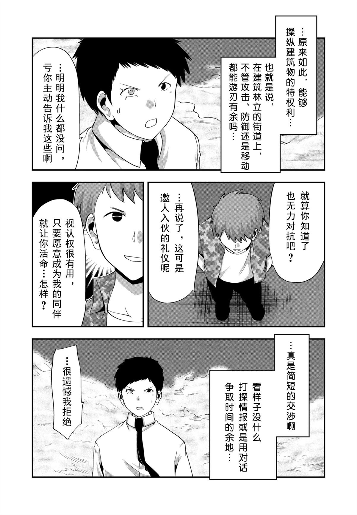 第50话