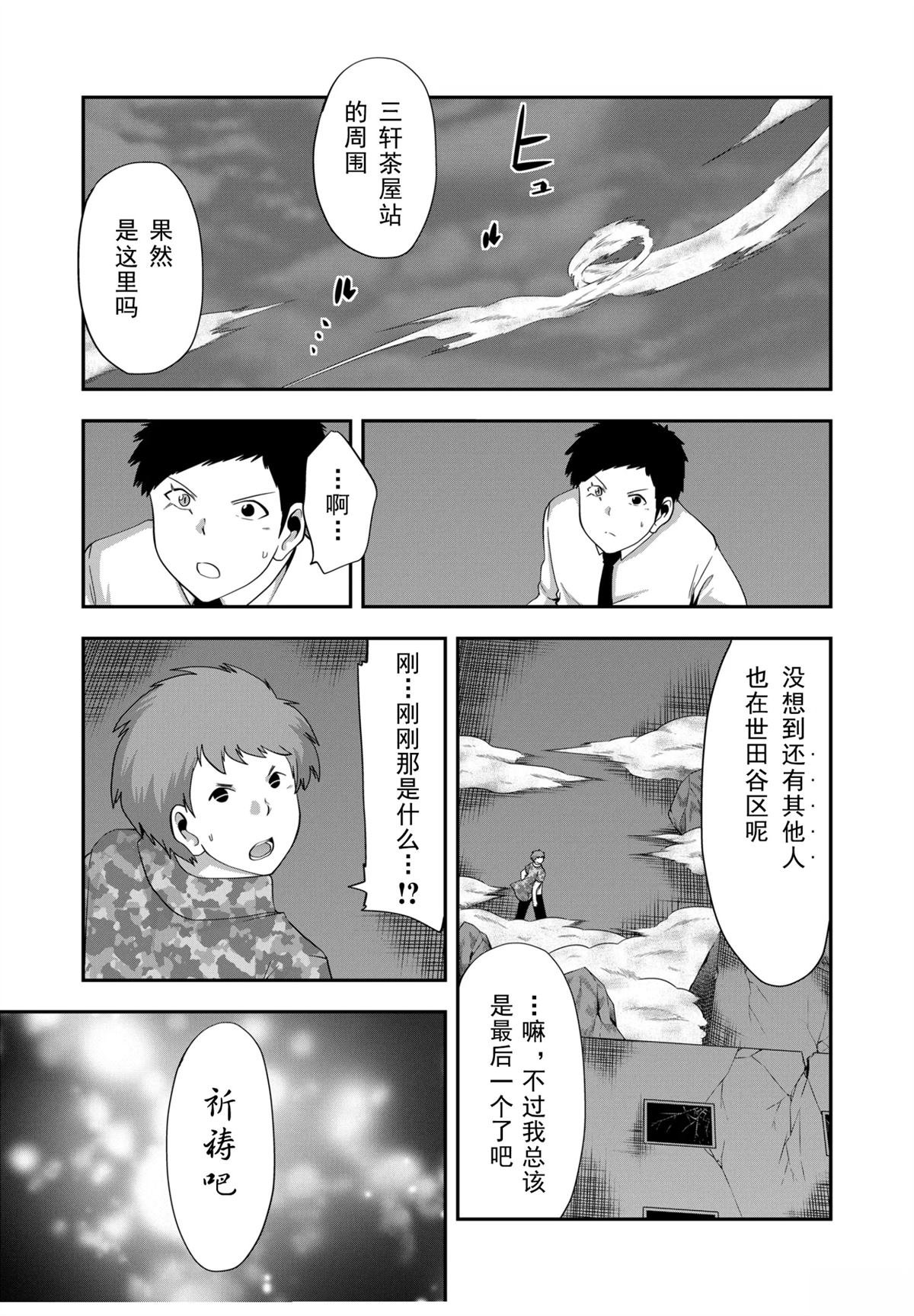 第50话