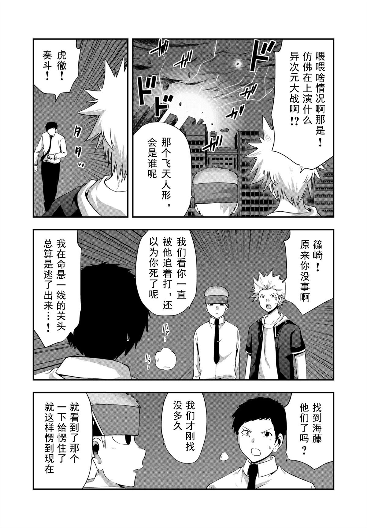 第51话