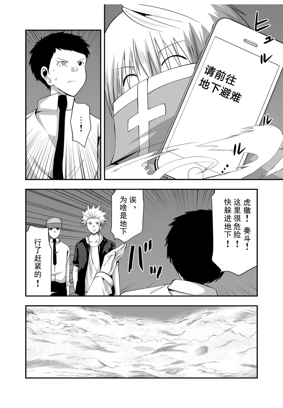 第51话
