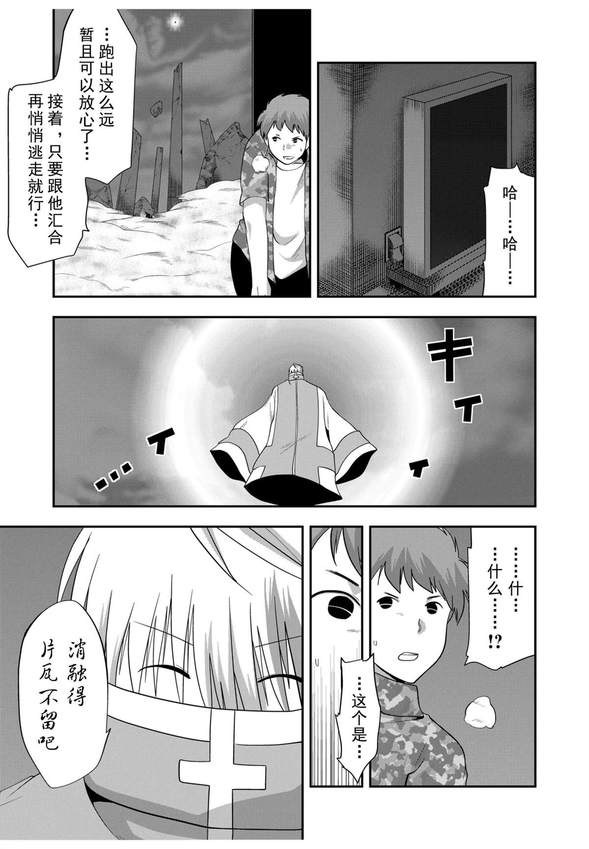 第51话