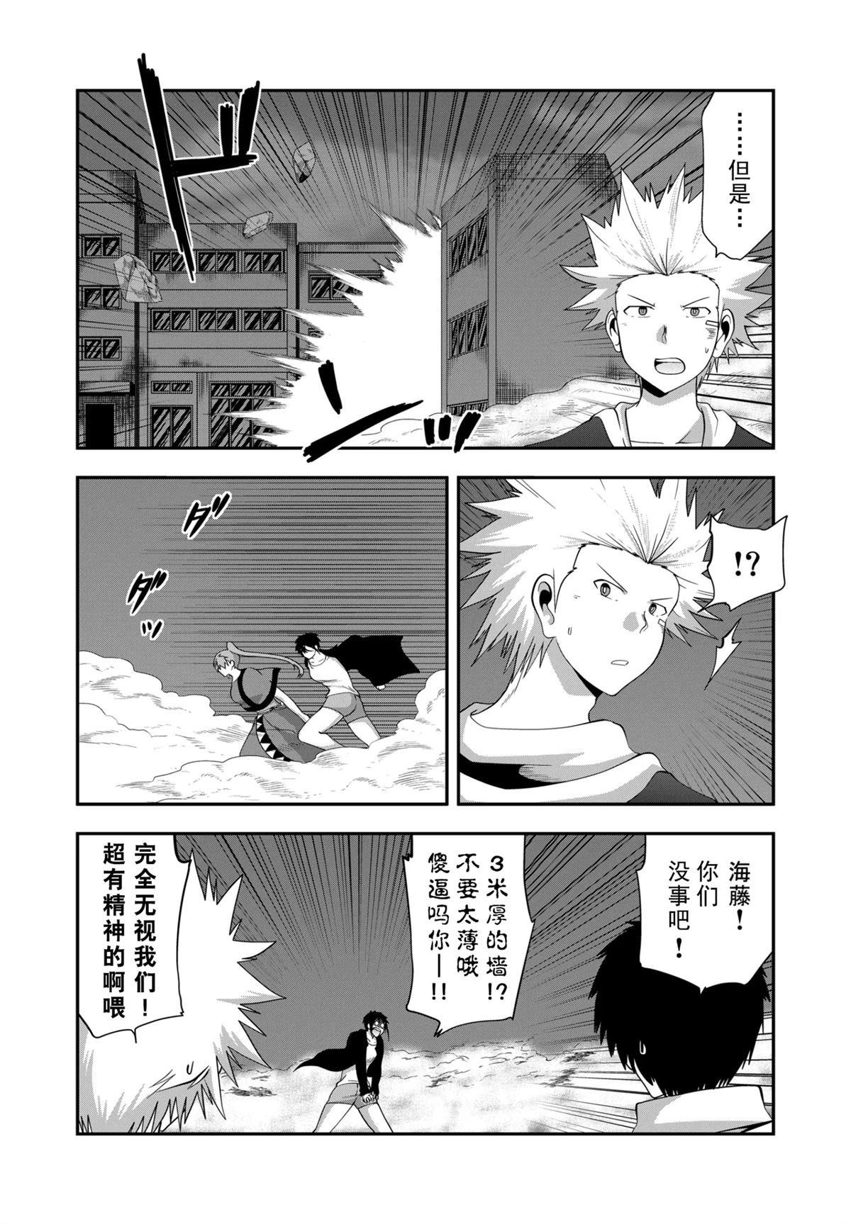 第51话