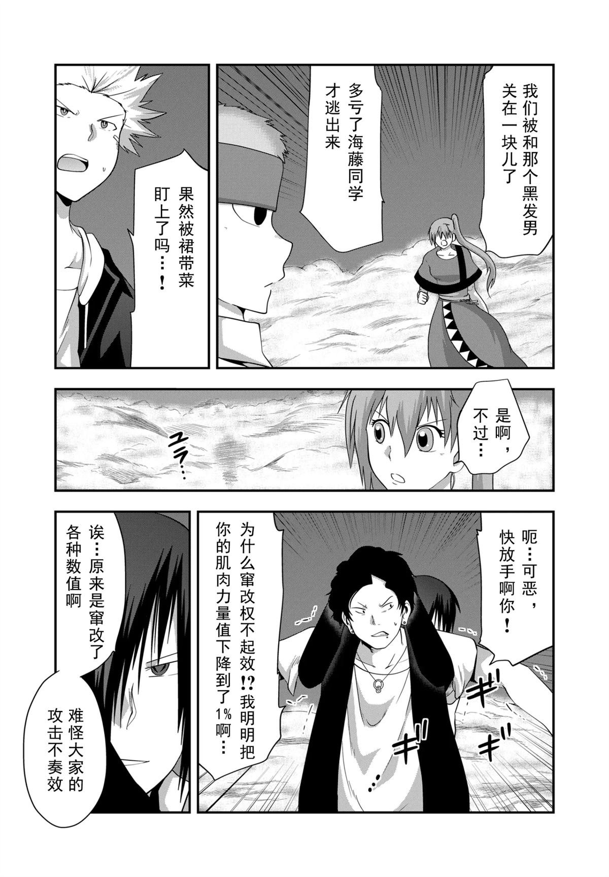 第51话
