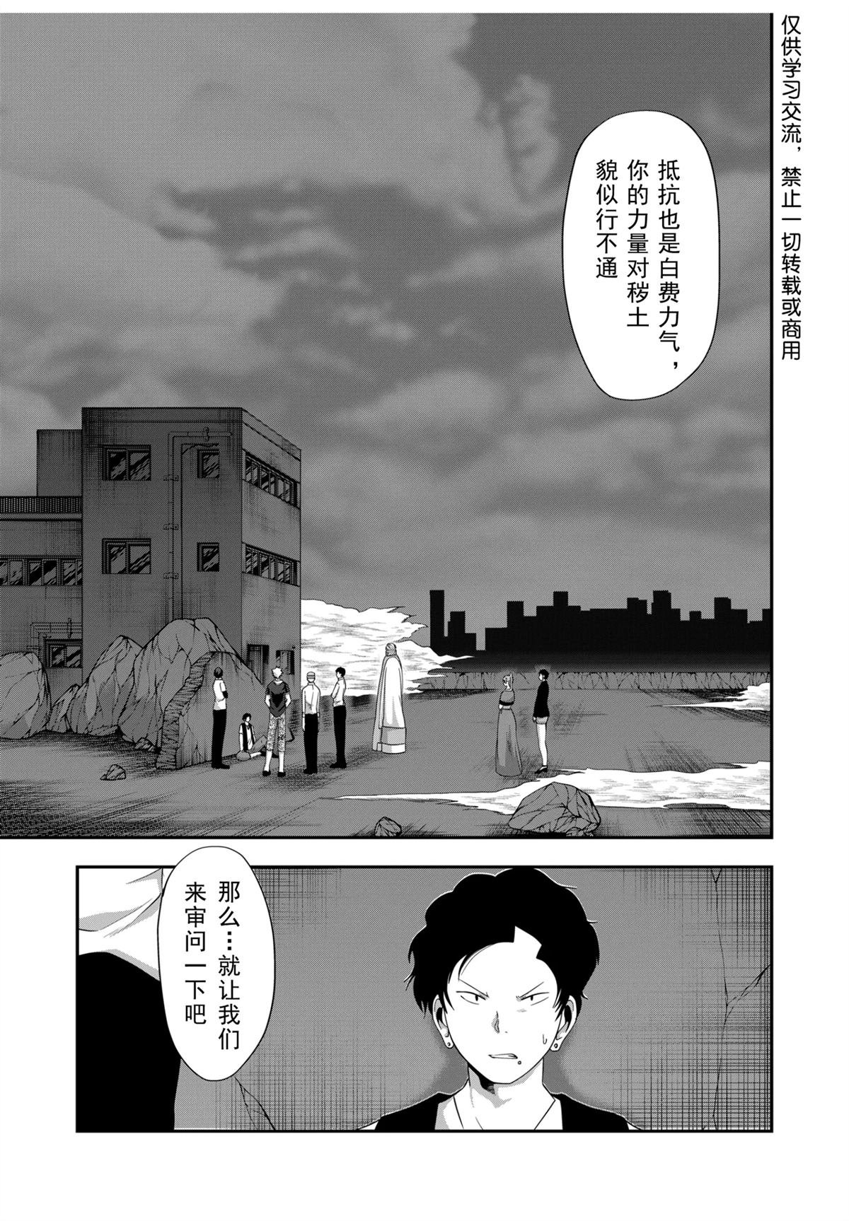 第52话