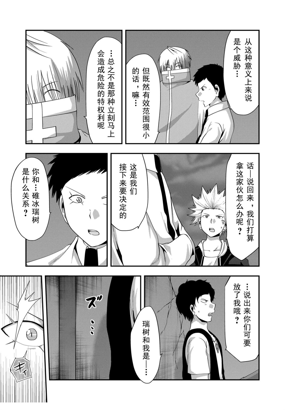 第52话