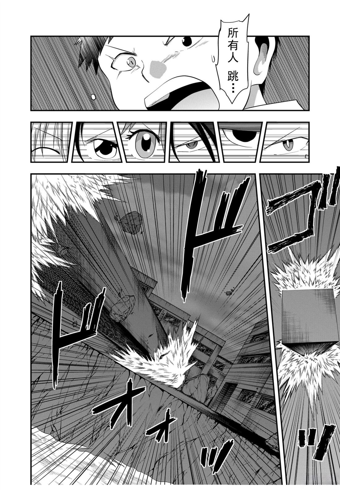 第52话