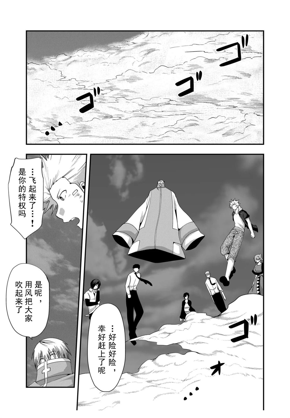 第52话