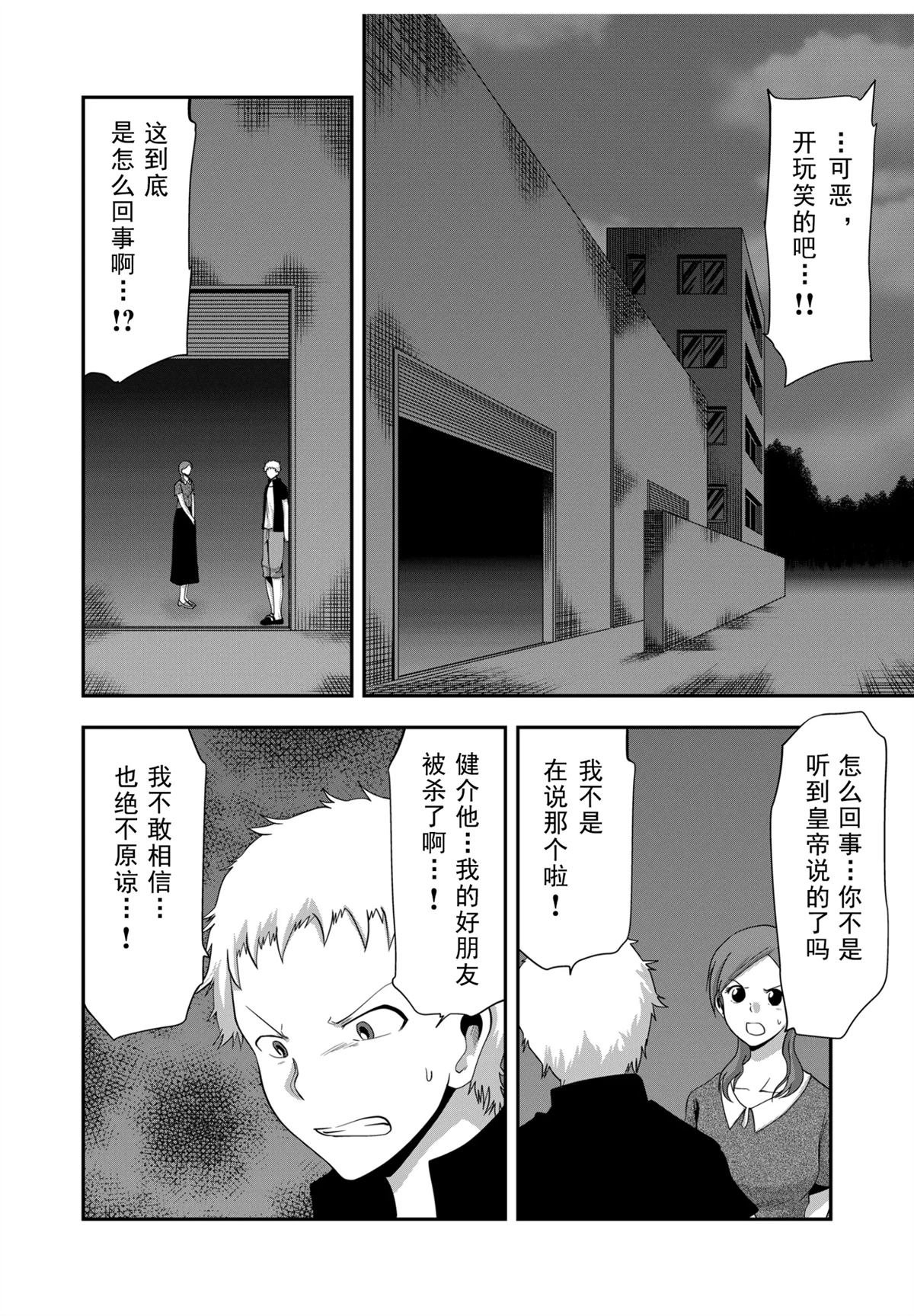 第52话