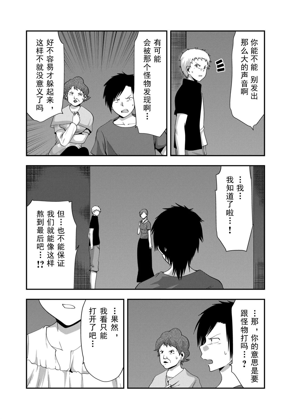 第52话