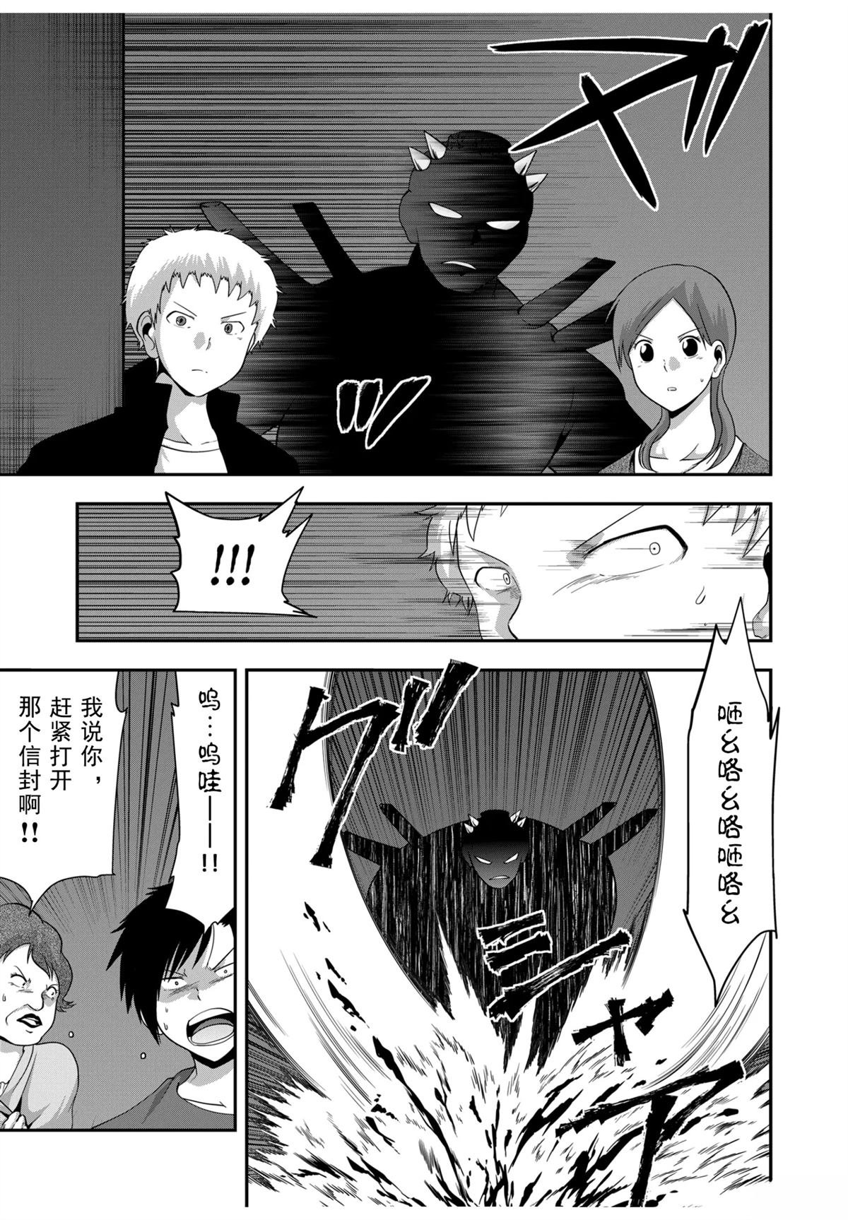 第52话