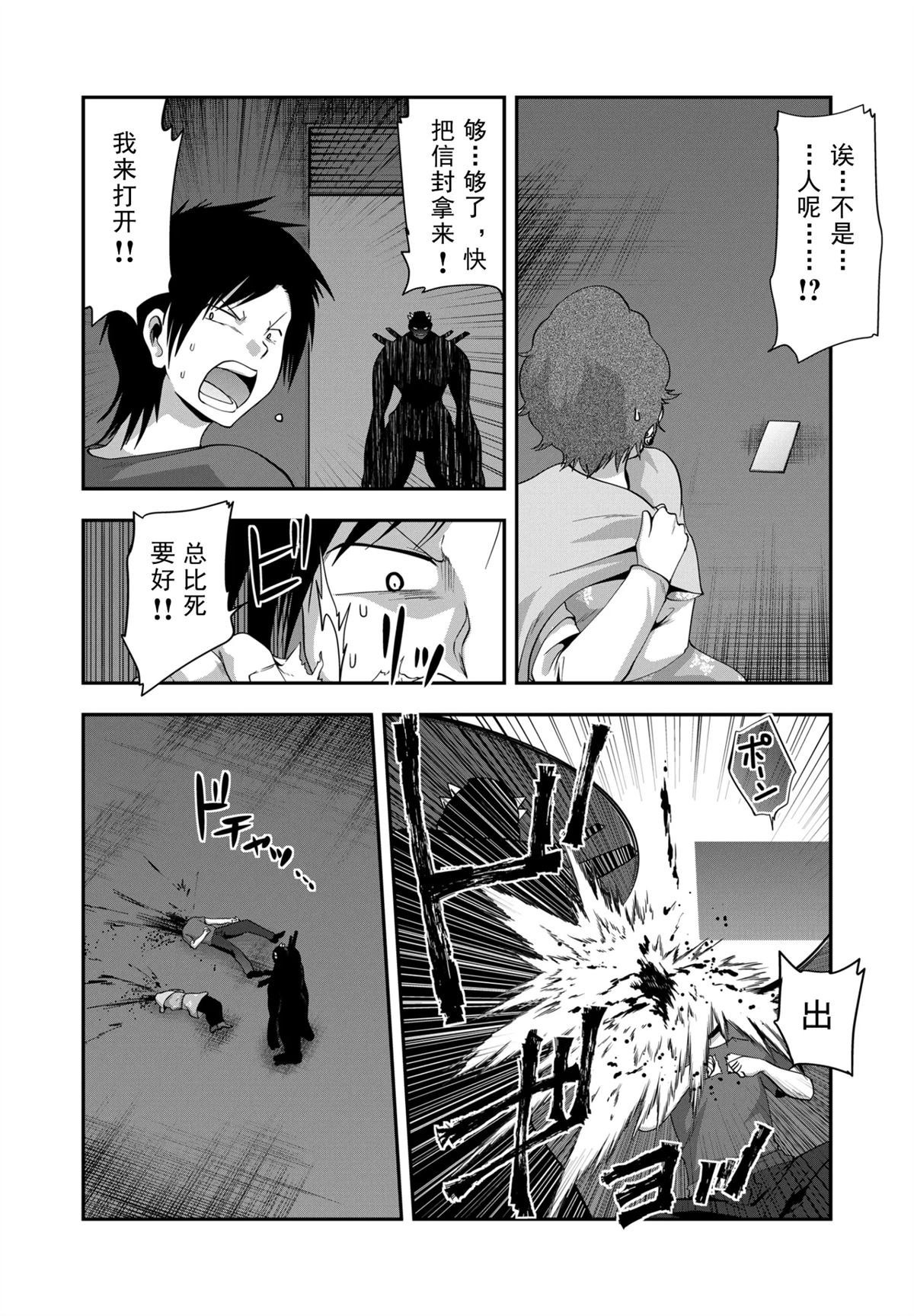 第52话