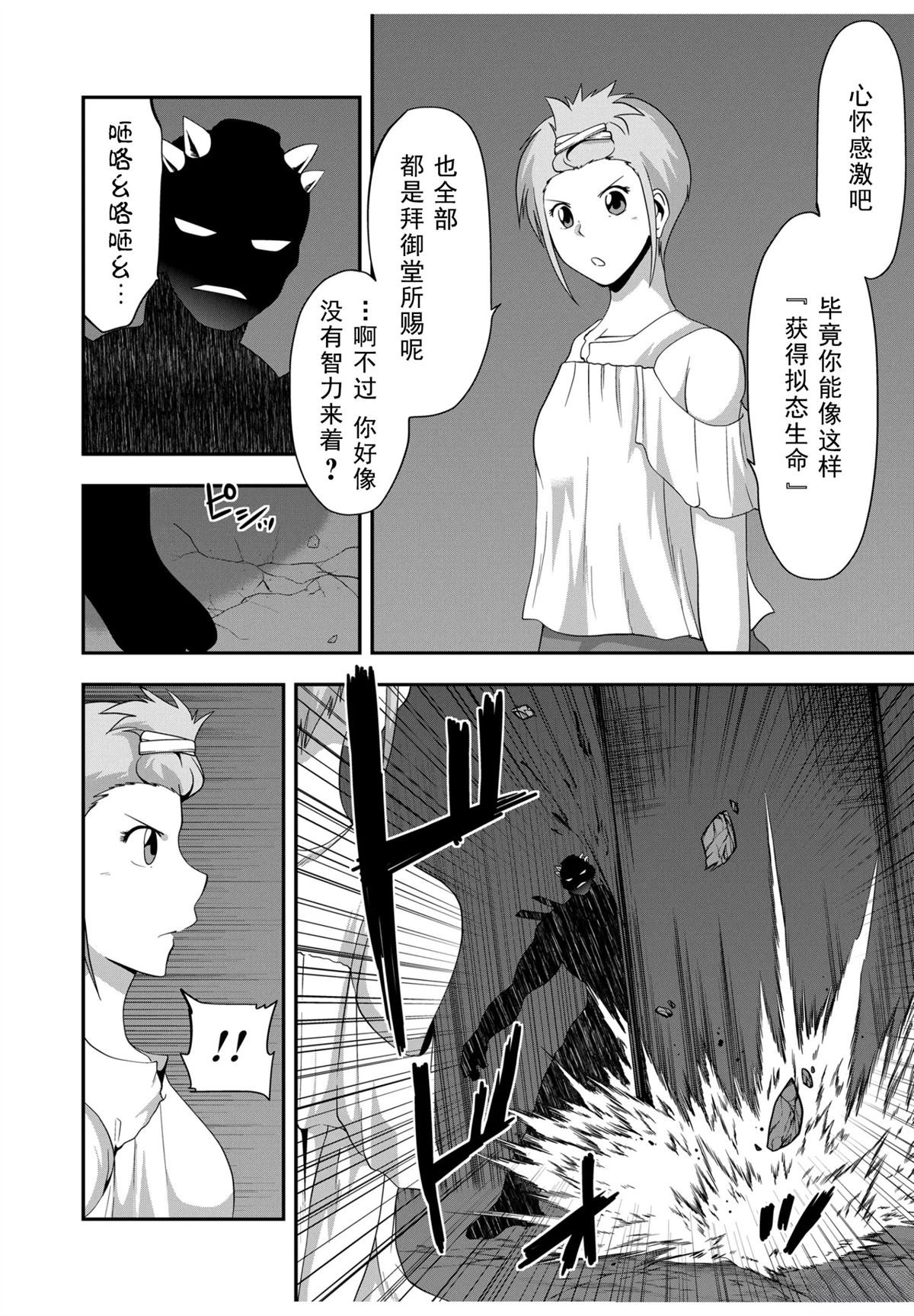 第52话