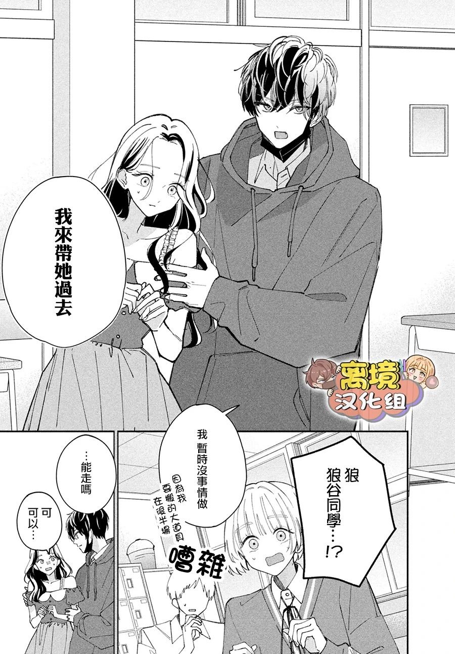 第10话