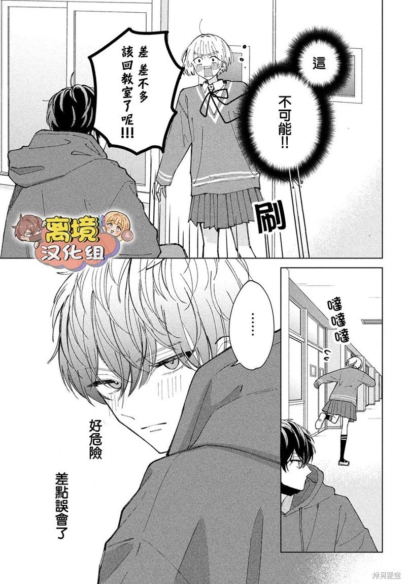 第12话