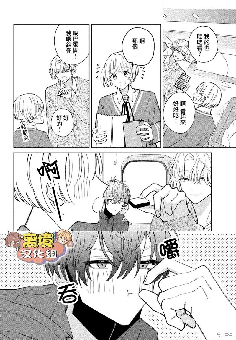 第12话