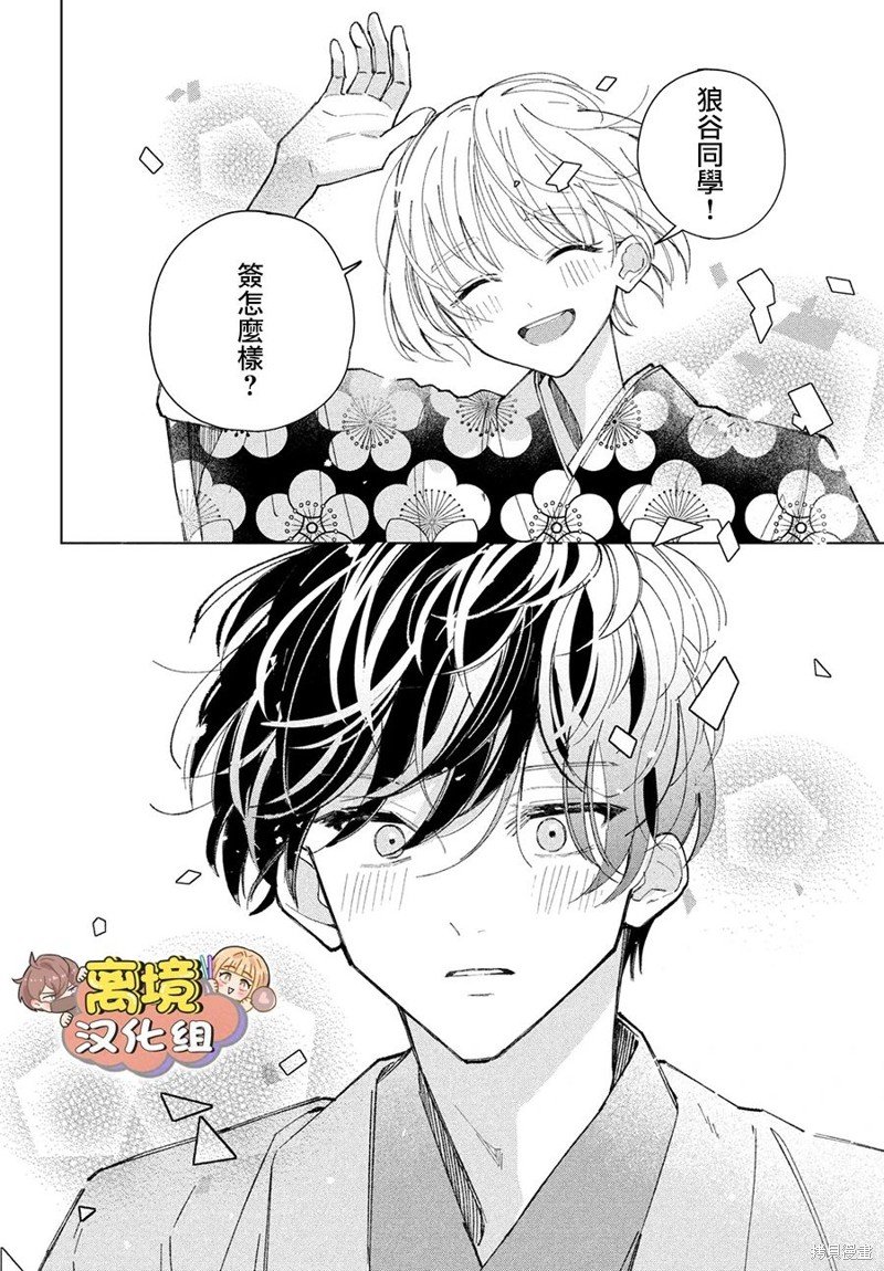 第12话