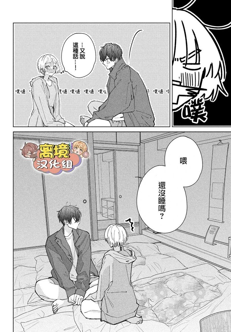 第12话