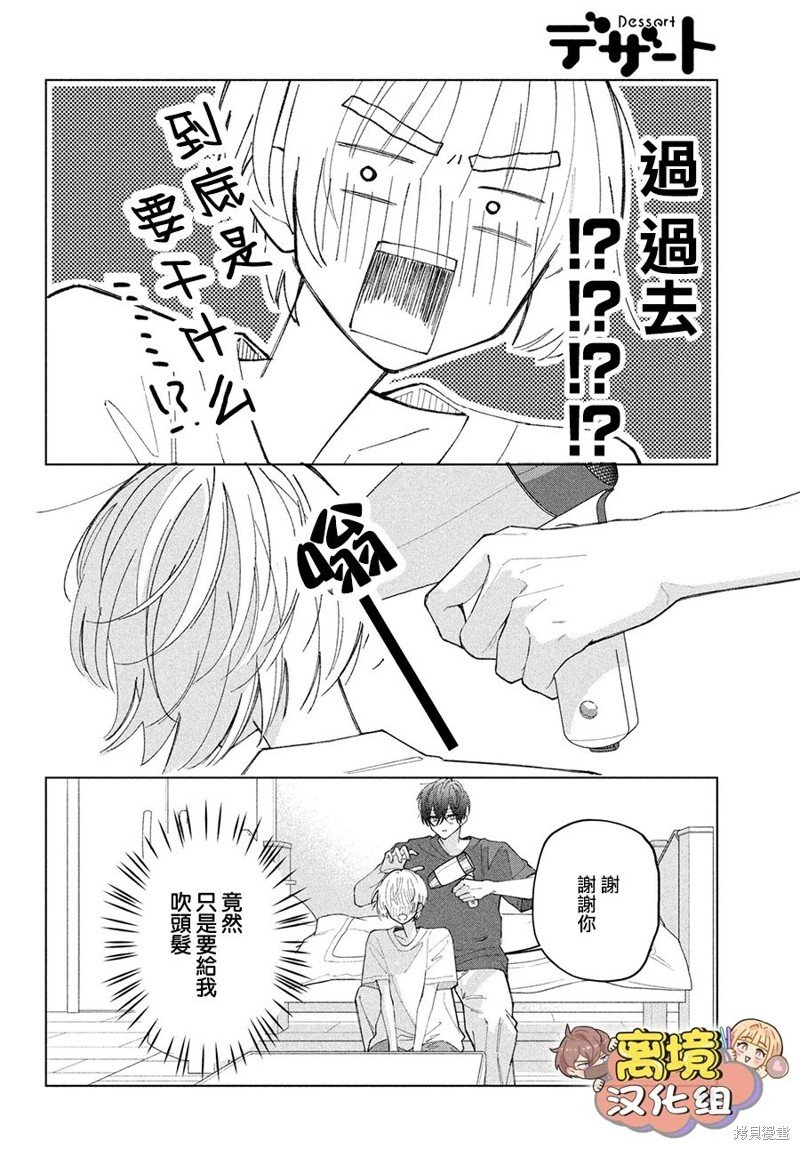 第15话