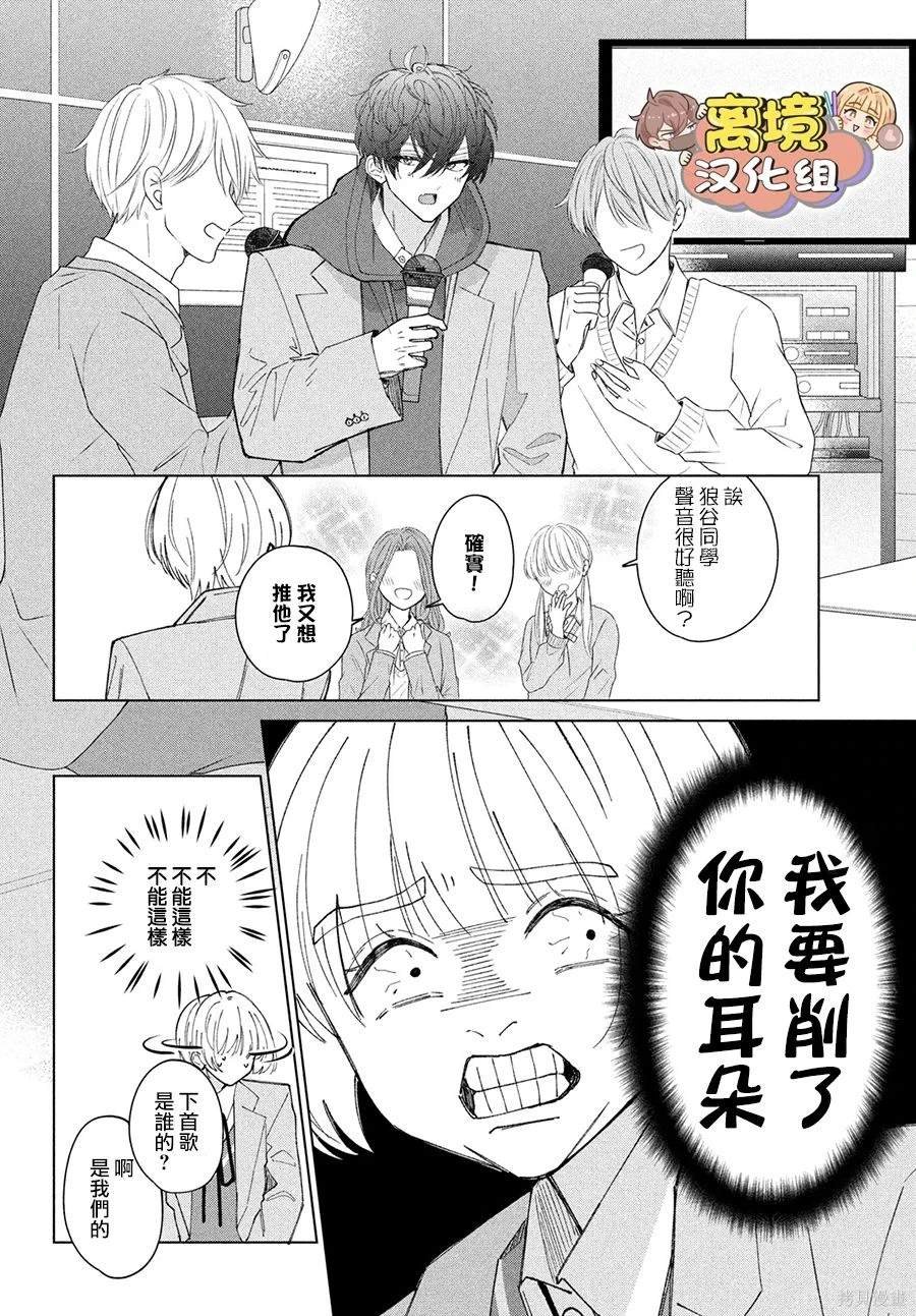 第18话