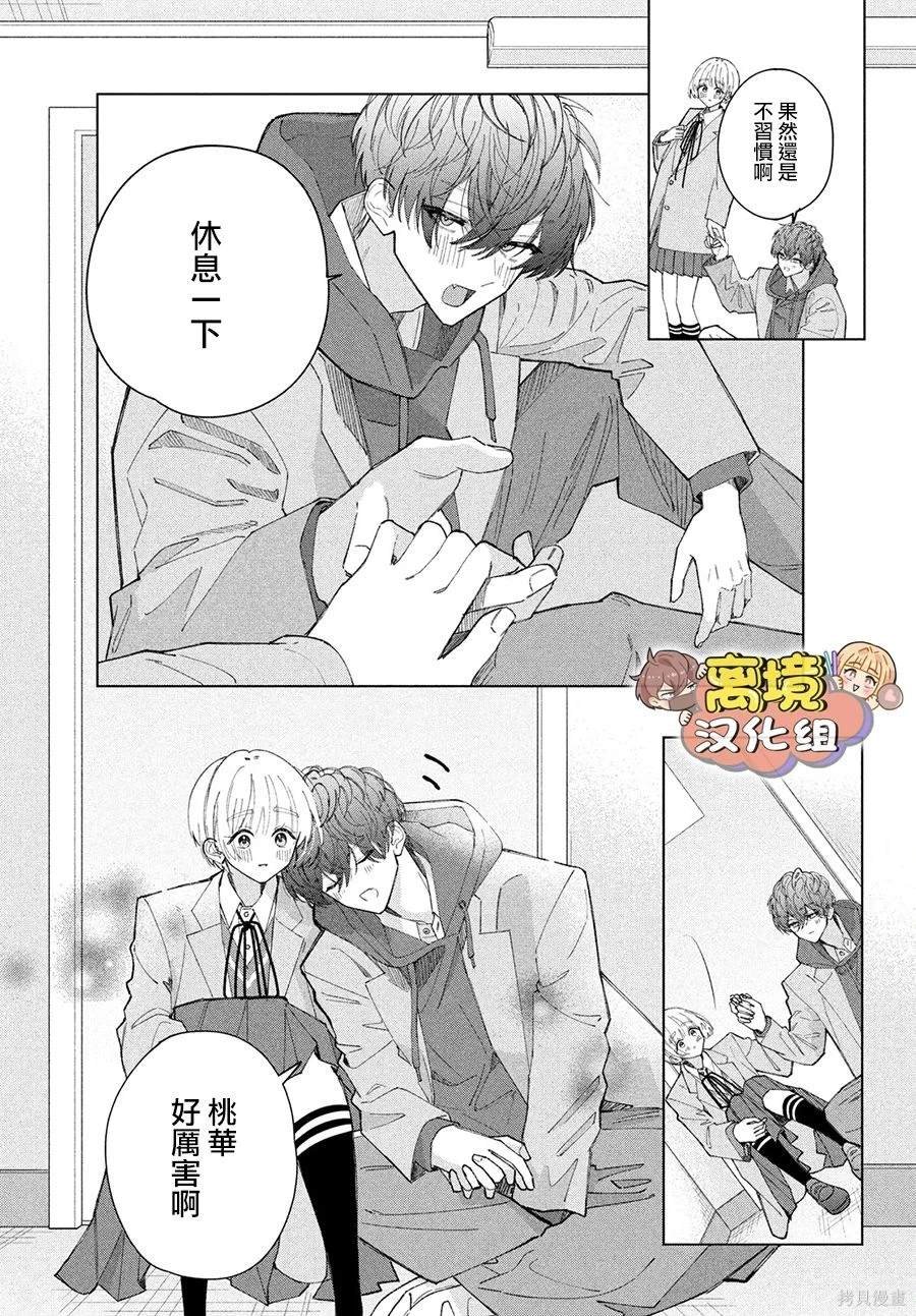 第18话