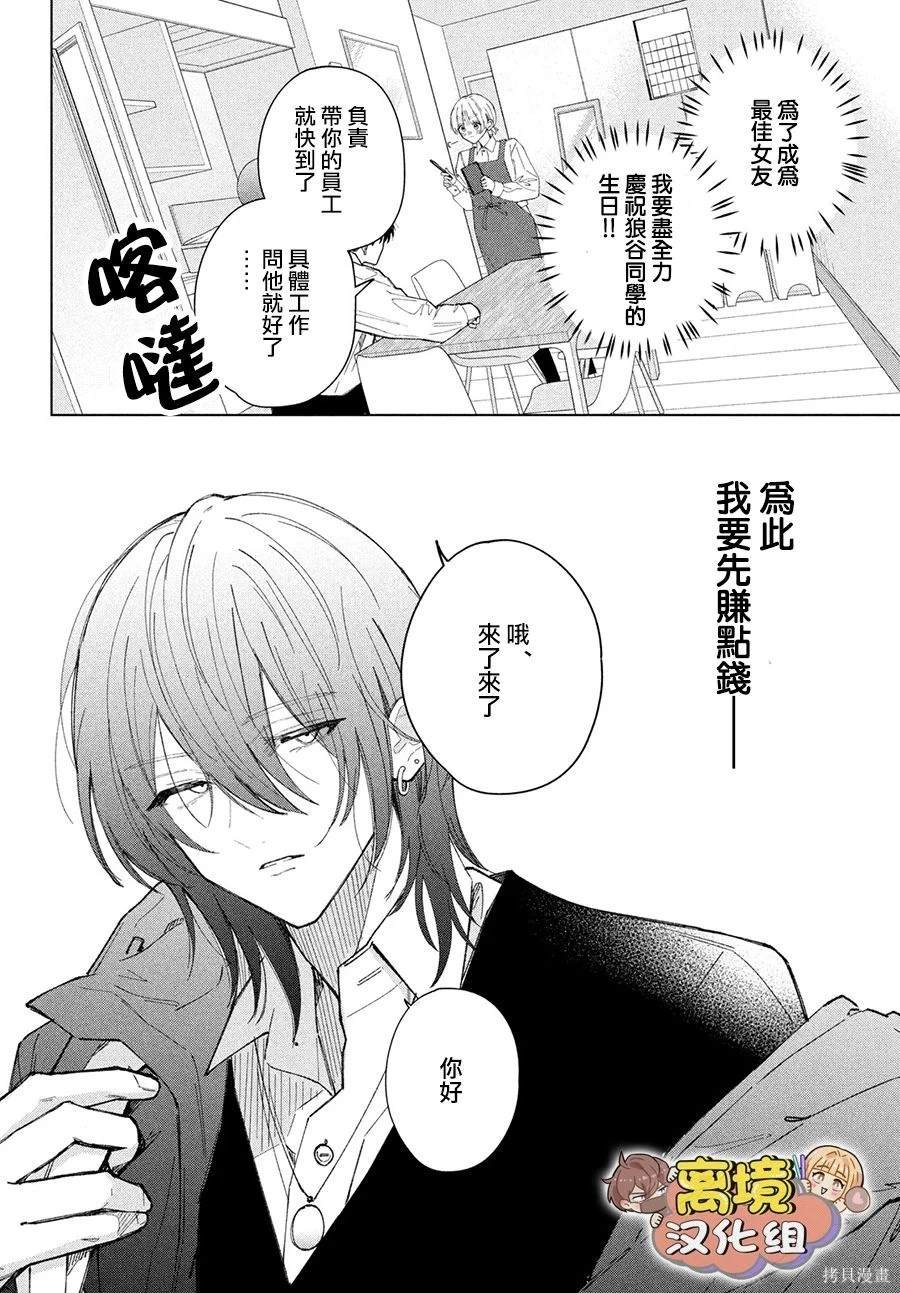 第18话