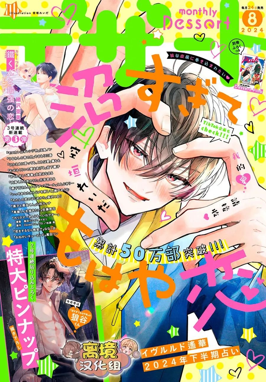 第21话