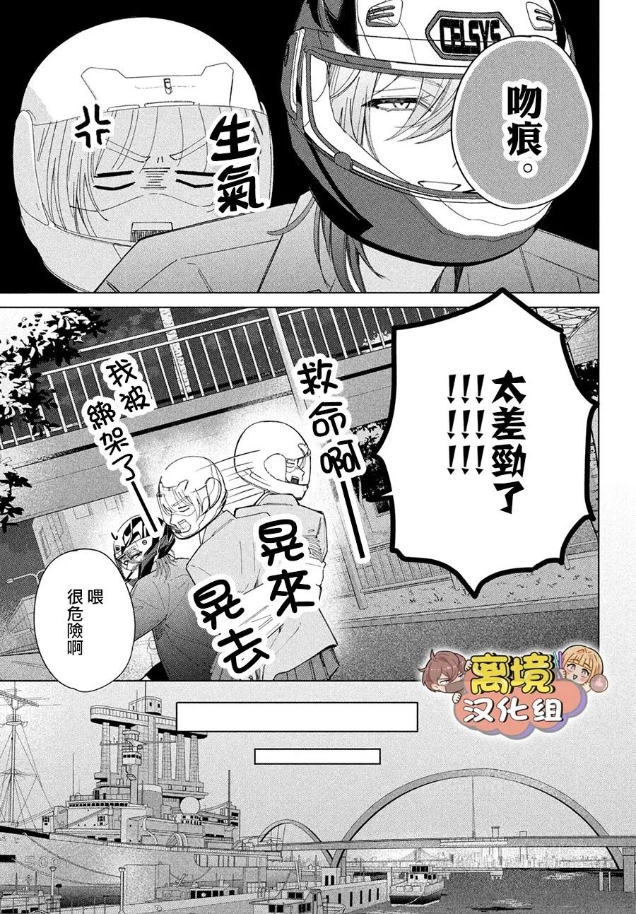 第25话