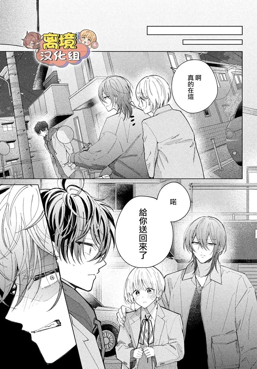 第25话