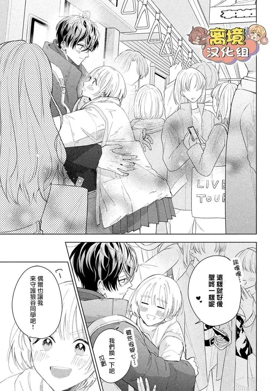 第30话