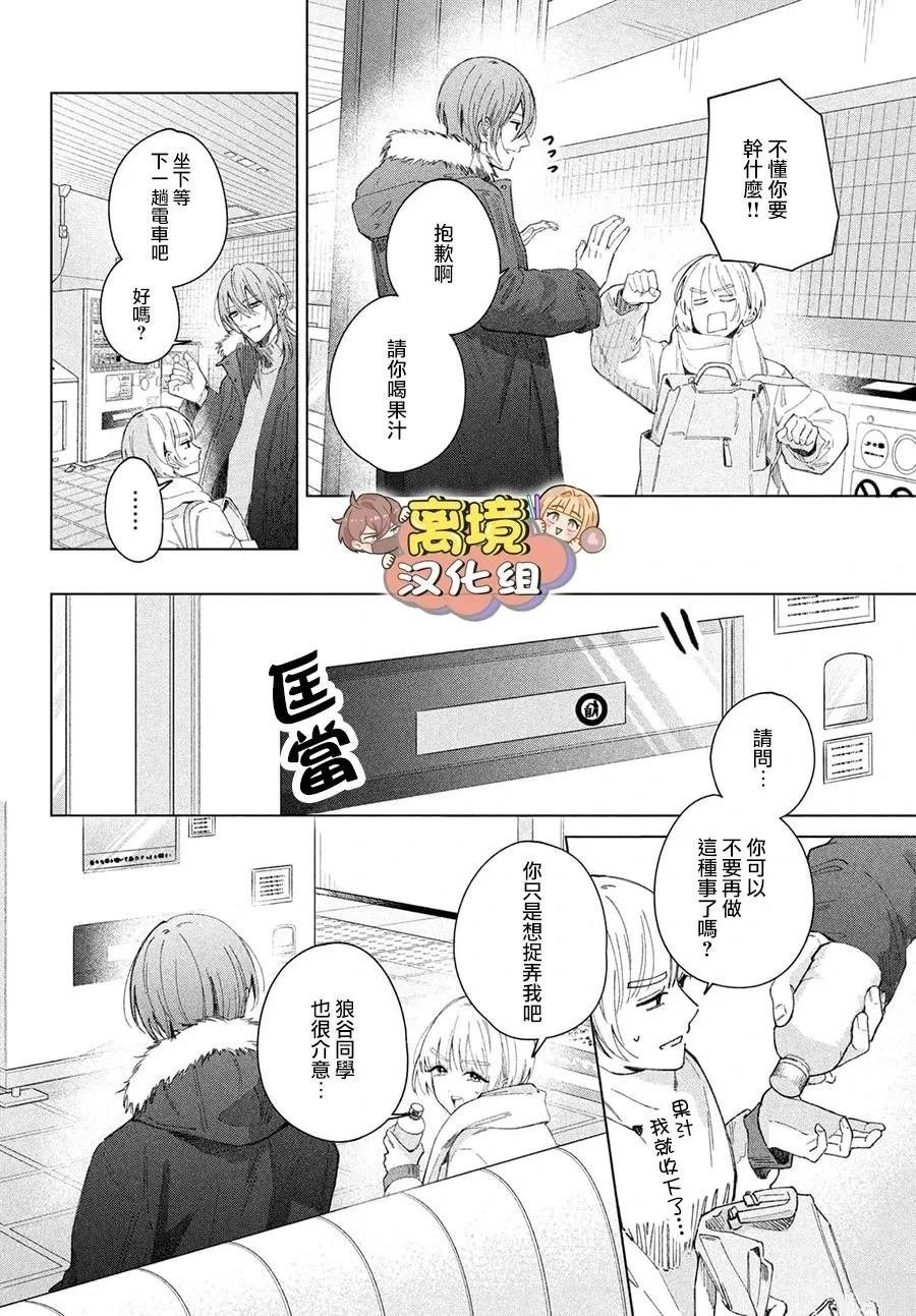 第30话