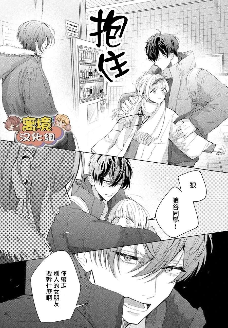 第30话